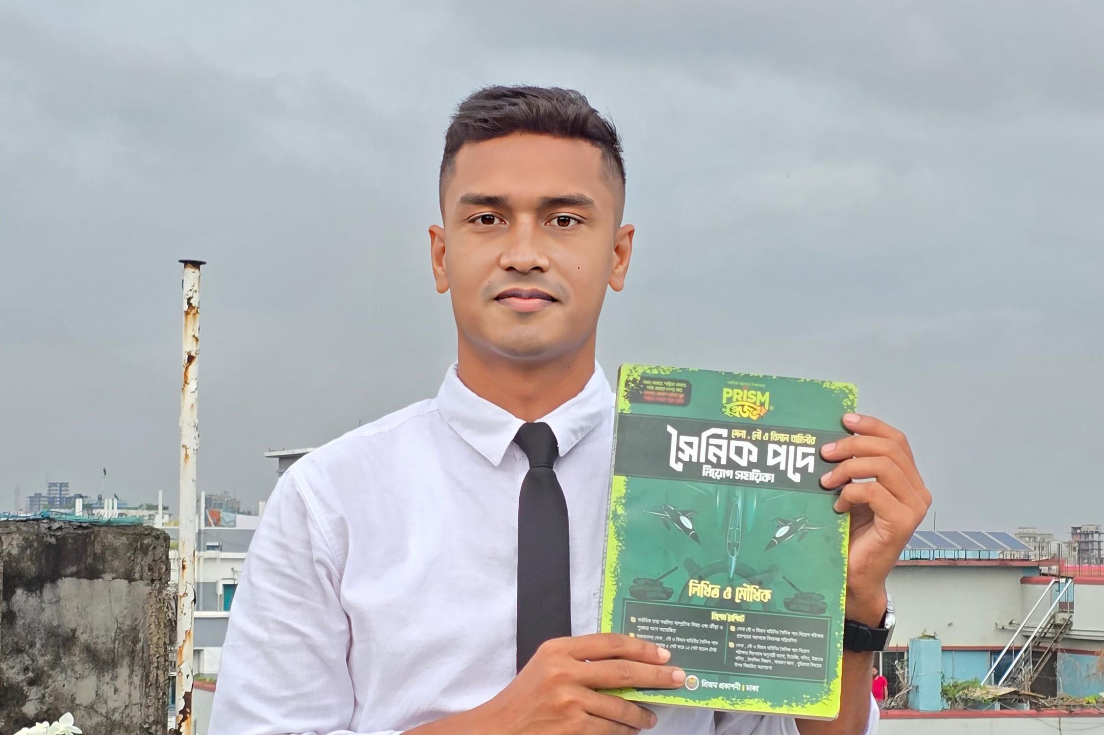 সৈনিক পদে নিয়োগ সহায়িকা বই – সেনাবাহিনী, নৌবাহিনী ও বিমান বাহিনীর প্রস্তুতির পূর্ণাঙ্গ গাইড [prism]